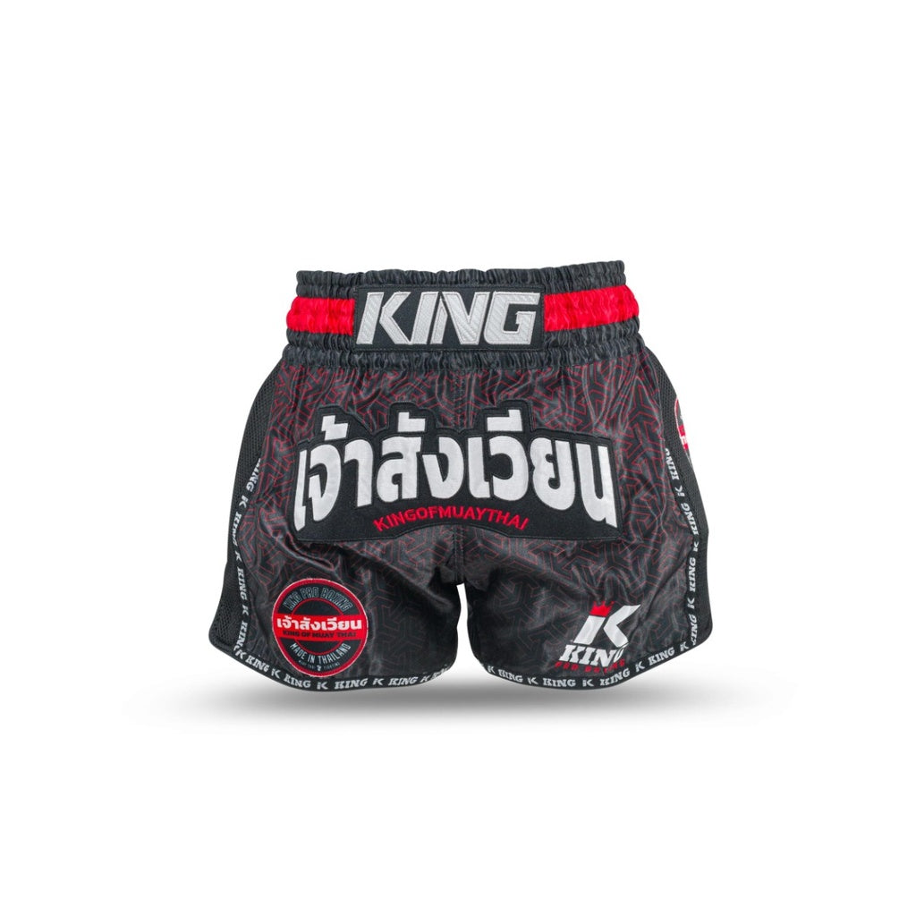 SHORT KING PRO